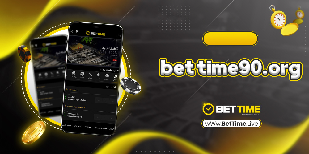 bet time90.org