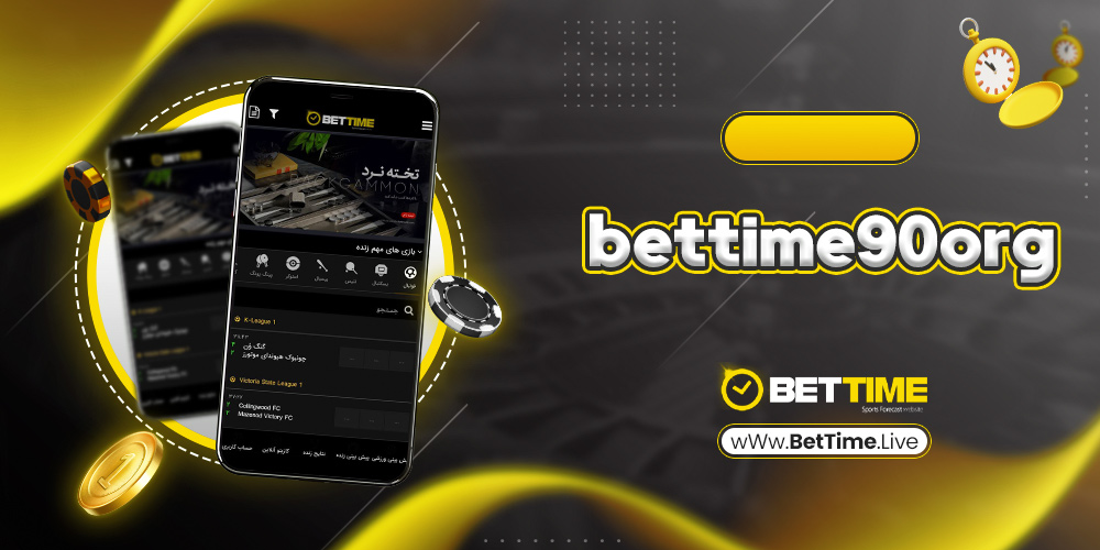 bettime90org